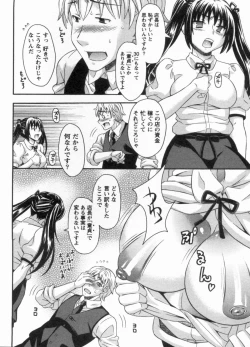 Page 18 of Koi Cafe ni Youkoso!! 1 - Welcome to Love&cafe!! 1