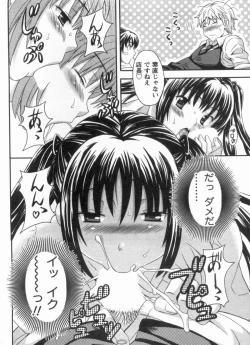 Page 22 of Koi Cafe ni Youkoso!! 1 - Welcome to Love&cafe!! 1