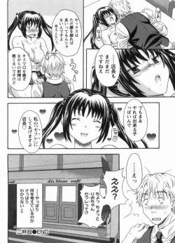 Page 50 of Koi Cafe ni Youkoso!! 1 - Welcome to Love&cafe!! 1