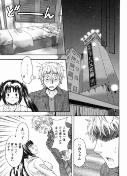 Page 57 of Koi Cafe ni Youkoso!! 1 - Welcome to Love&cafe!! 1