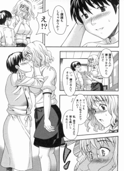 Page 83 of Koi Cafe ni Youkoso!! 1 - Welcome to Love&cafe!! 1