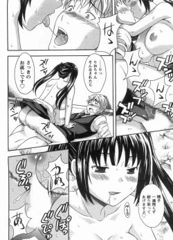 Page 88 of Koi Cafe ni Youkoso!! 1 - Welcome to Love&cafe!! 1