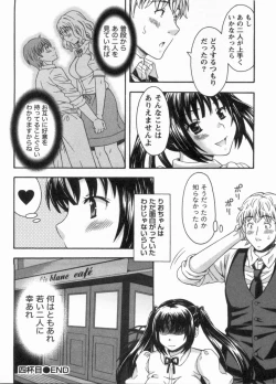 Page 94 of Koi Cafe ni Youkoso!! 1 - Welcome to Love&cafe!! 1