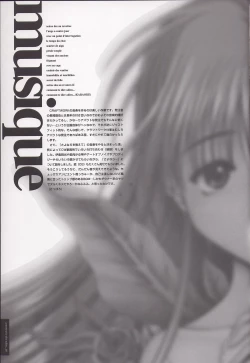 Page 71 of Sayonara wo Oshiete Settei Shiryou & Genga shuu