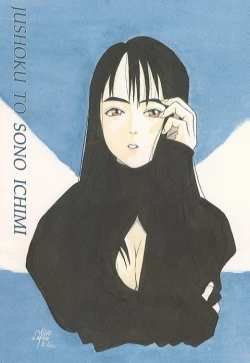 Page 42 of Oidemase 13