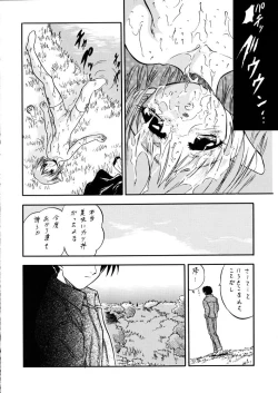 Page 21 of Hazakura