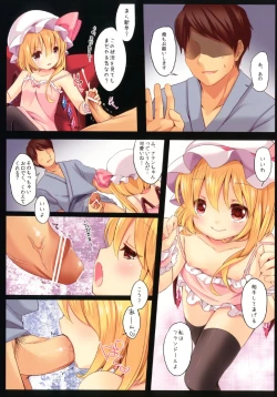 Page 3 of Kakko Nijuuichi