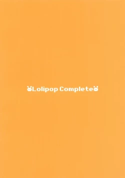 Page 16 of Kakko Nijuuichi! R＆P