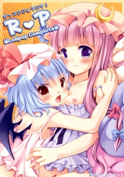 Page 1 of Kakko Nijuuichi! R＆P