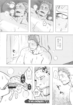 Page 107 of Kemurikan