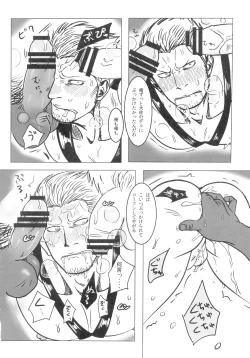 Page 33 of Kemurikan