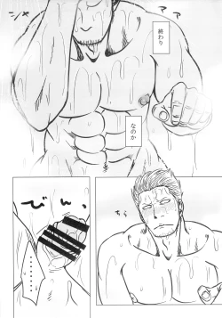 Page 54 of Kemurikan