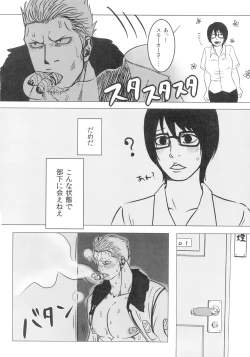 Page 57 of Kemurikan