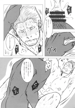 Page 87 of Kemurikan