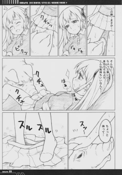 Page 8 of RURI & PIG