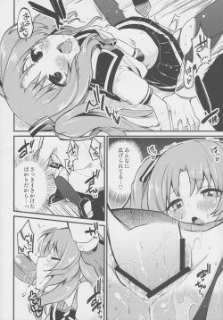 Page 15 of Lemon In Black