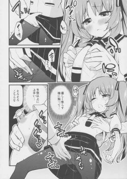 Page 7 of Lemon In Black