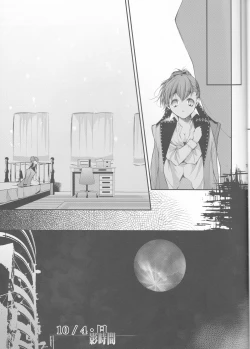 Page 19 of Petit Koi