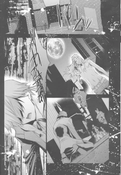 Page 20 of Petit Koi