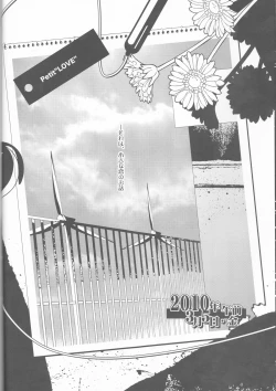 Page 22 of Petit Koi