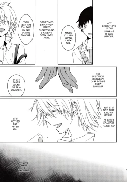 Page 16 of Kono Netsu no Na o Shiranai