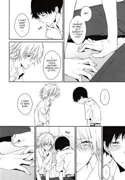 Page 23 of Kono Netsu no Na o Shiranai