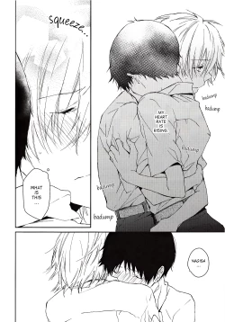 Page 25 of Kono Netsu no Na o Shiranai