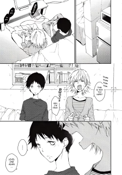 Page 6 of Kono Netsu no Na o Shiranai