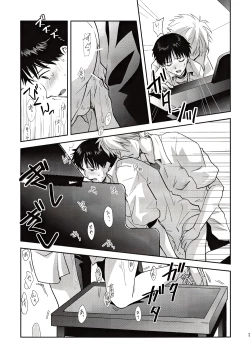 Page 22 of ～Klavier 2～