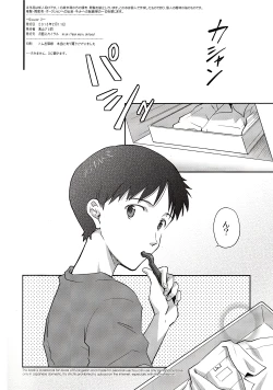 Page 25 of ～Klavier 2～