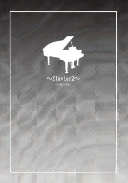 Page 2 of ～Klavier 2～