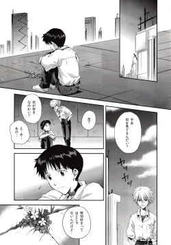 Page 4 of ～Klavier 2～