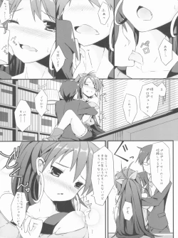 Page 4 of Hibiki Collection