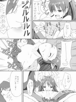 Page 6 of Hibiki Collection
