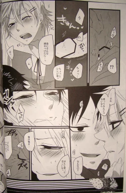 Page 17 of Nande Josou shiteru kata ga Seme nanda yo!