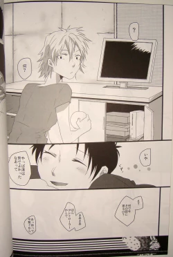 Page 21 of Nande Josou shiteru kata ga Seme nanda yo!