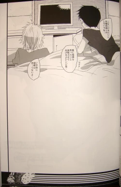 Page 22 of Nande Josou shiteru kata ga Seme nanda yo!
