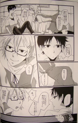 Page 5 of Nande Josou shiteru kata ga Seme nanda yo!