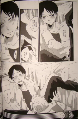 Page 9 of Nande Josou shiteru kata ga Seme nanda yo!