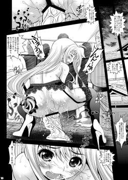 Page 10 of Juujun Shitsumukan