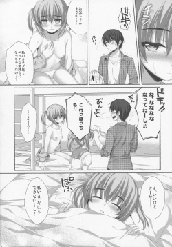 Page 6 of Itoko de Futago no Imouto Takanashi Yui