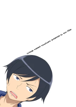 Page 22 of Kirino ga Konna ni ○○ na Wake