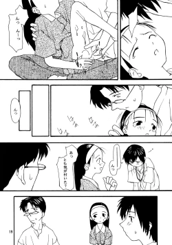 Page 18 of Chicchai No Hon 4