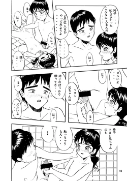 Page 39 of Chicchai No Hon 4