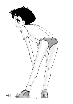 Page 48 of Chicchai No Hon 4