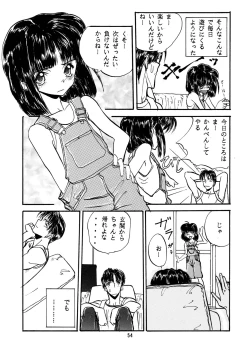 Page 53 of Chicchai No Hon 4