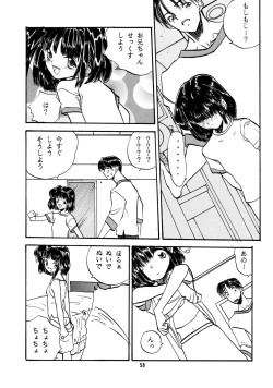 Page 57 of Chicchai No Hon 4