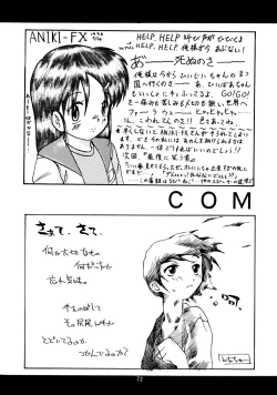 Page 71 of Chicchai No Hon 4