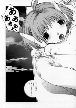 Page 12 of HEAVENLY 9