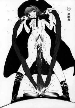 Page 14 of HEAVENLY 9